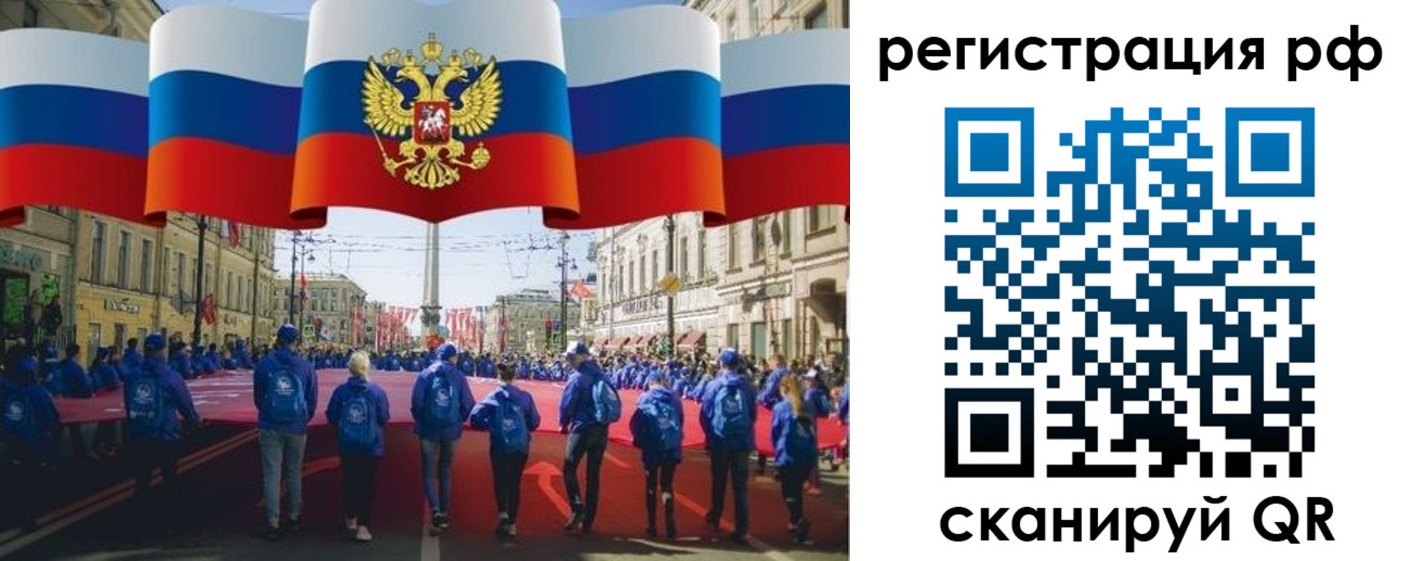 временная регистрация адрес в Острове