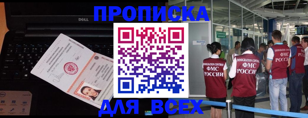 найти адрес прописки в Острове