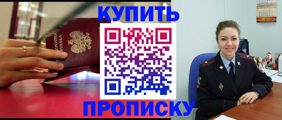 временная регистрация адрес в Острове