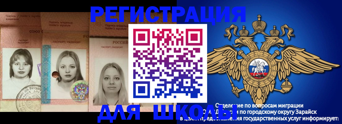 прописка законно в Острове